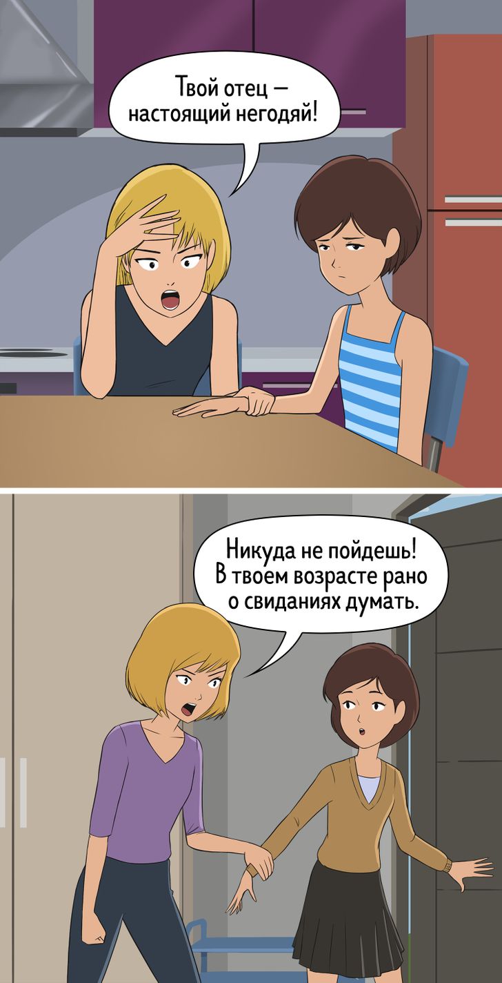 Ознаки токсичних батьків, які псують життя дітям, не усвідомлюючи цього