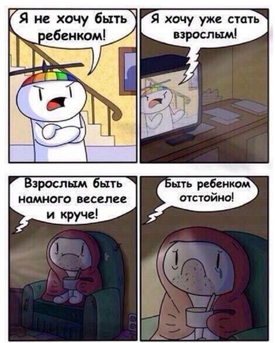 Смешные комиксы