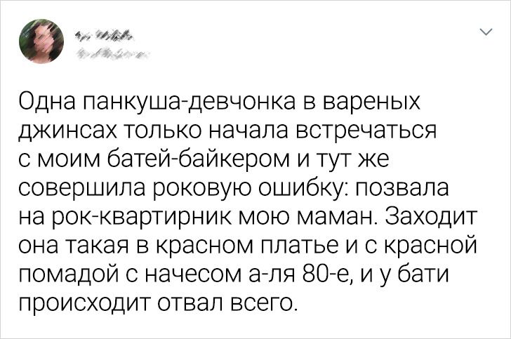 Історії знайомств, які виглядають як готовий сюжет для романтичної комедії