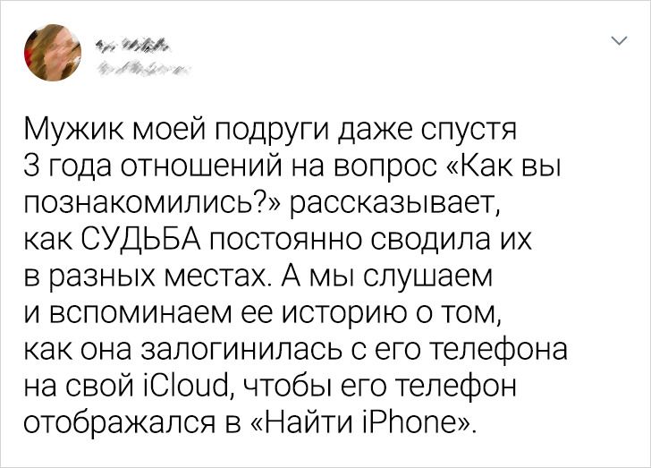 Історії знайомств, які виглядають як готовий сюжет для романтичної комедії