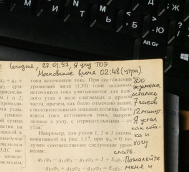 Колишні студенти згадали свою  молодість, а нам смітинка в око потрапила