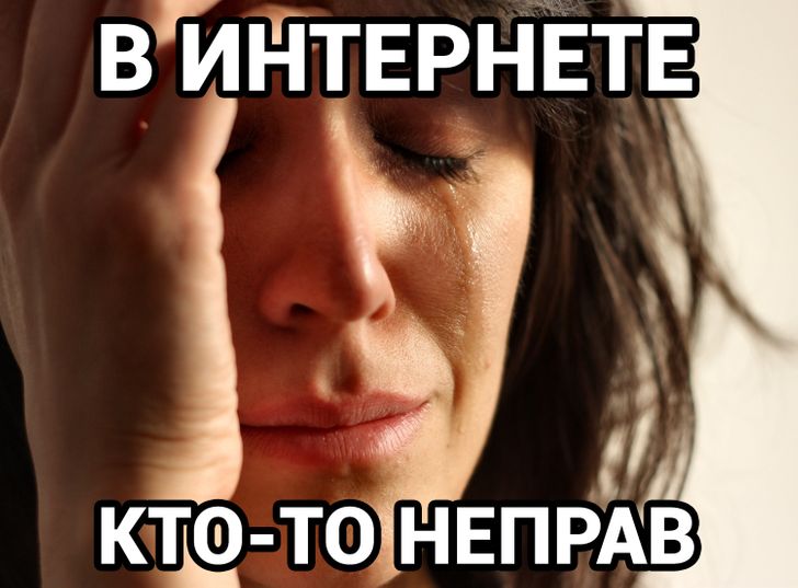 Персонажи, які не збиралися ставати героями мемів, але інтернет вирішив інакше