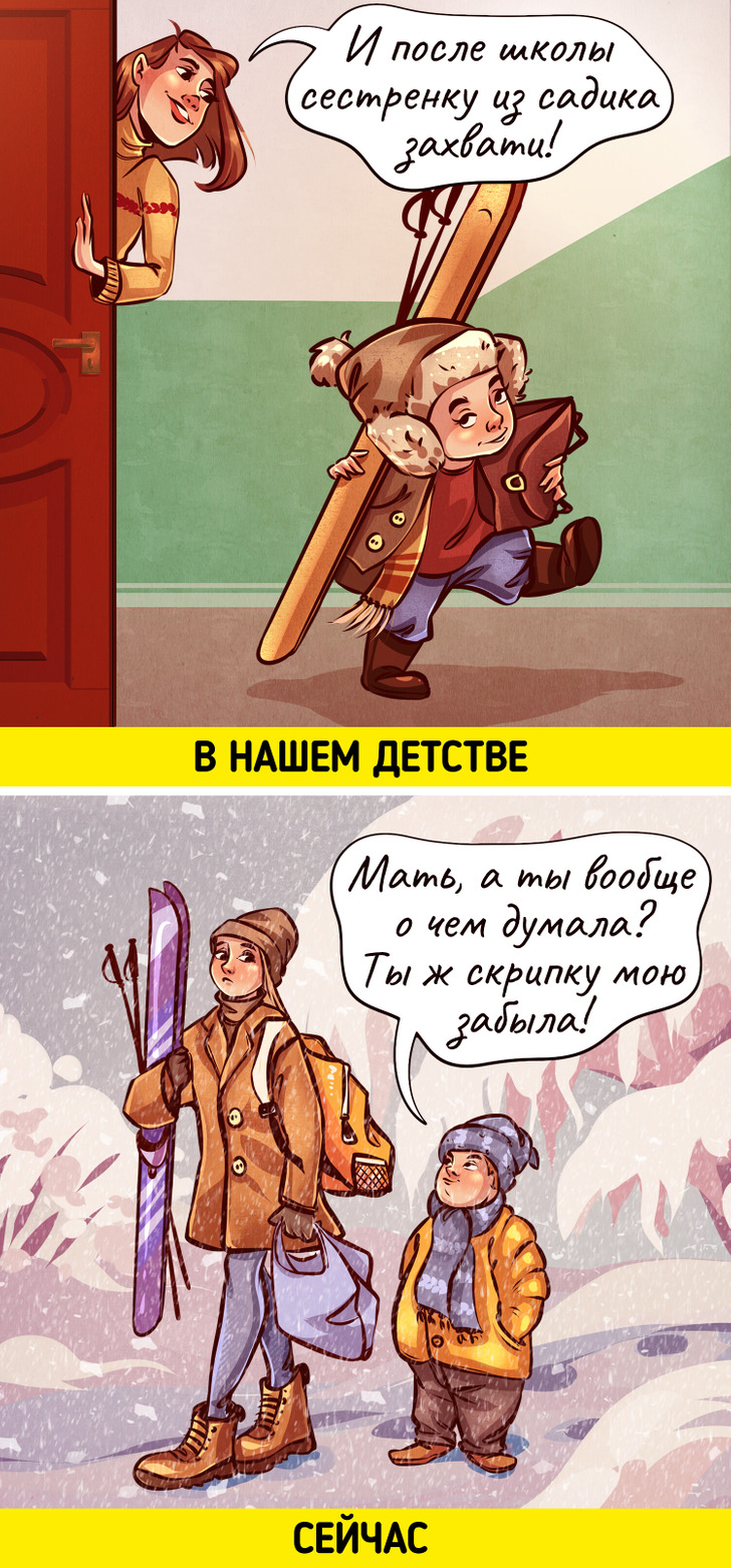 Докази того, що виховання дітей років 50 тому і зараз – це небо та земля