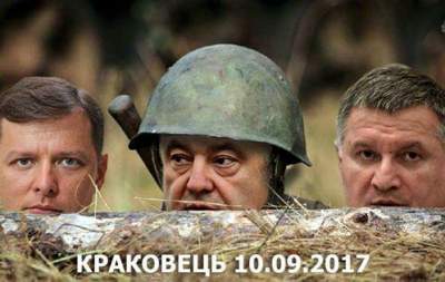 Соцсети отреагировали на грядущее возвращение Саакашвили меткими фотожабами
