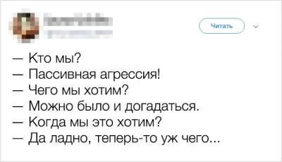 Уморительные «твиты» от людей с отличным чувством юмора