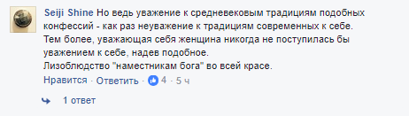 Прогиб засчитан: в сети высмеяли фото главной пропагандистки Путина в восточном наряде