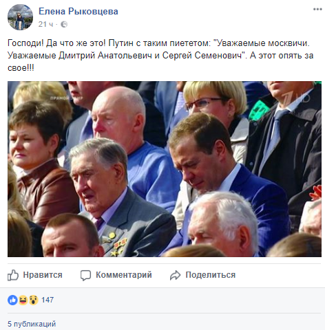 В сети высмеяли заснувшего на официальном мероприятии премьера Путина