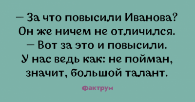 Смешно до слез: веселые анекдоты для любителей тонкого юмора