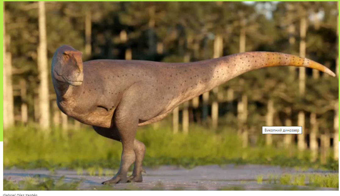 Палеонтологи виявили раніше невідомого викопного динозавра