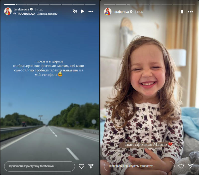 Тарабарова показала перше селфі однорічної дочки