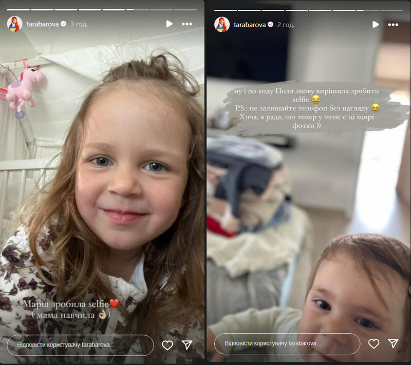 Тарабарова показала первое селфи годовалой дочери