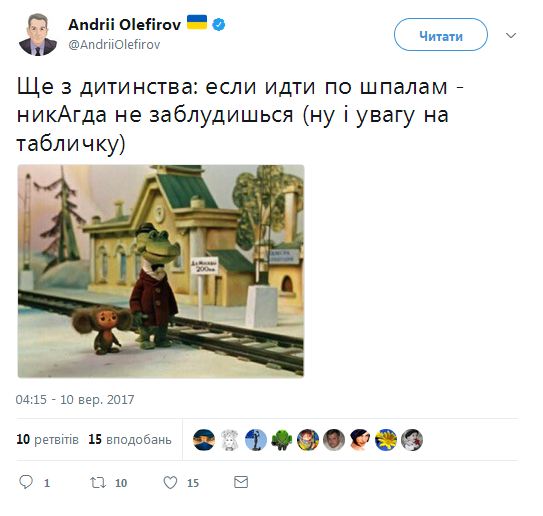В сети тонко \"потроллили\" возвращение Саакашвили в Украину