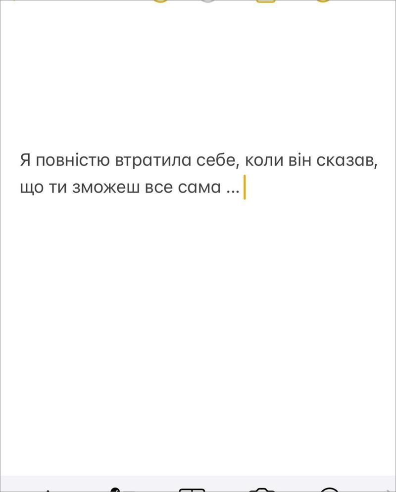 «Вона – перероблений матеріал»: експідопічна Monatik’а повідомила про зраду