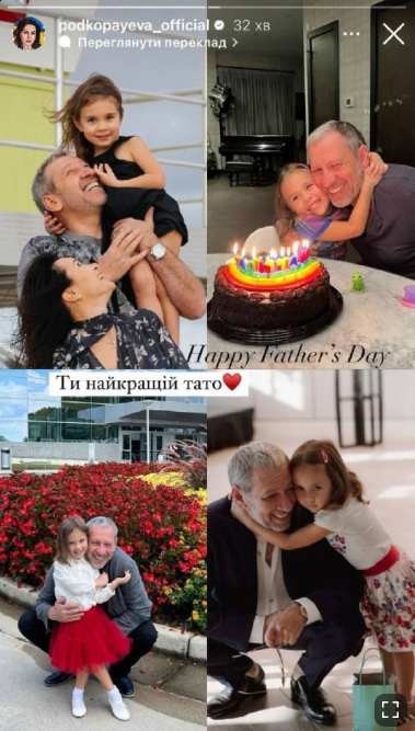 Лілія Подкопаєва захопила фото з чоловіком і 4-річною донечкою й ніжно привітала коханого зі святом