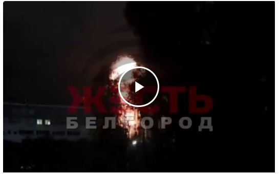 В Белгороде заявляют о массированной атаке дронами (ВИДЕО)
