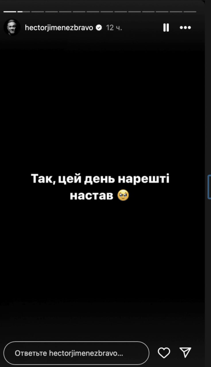 Ектор Хіменес Браво заінтригував фото, яке опублікував у соцмережах