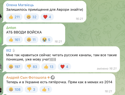 Фото дня з Курської області: знімок українського військового у Суджі завірусився у мережі