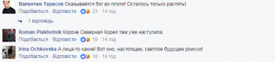 «Современный Иисус Христос»: преданные фанаты Путина насмешили Сеть