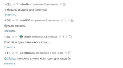 «Скромный» корпоратив в Москве насмешил пользователей  Сети