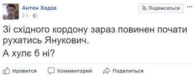 "Сериалы отдыхают": в сети посмеялись над "прорывом" Саакашвили в Украину