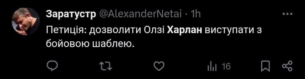 Как пользователи соцсетей реагировали на Олимпиаду в Париже. Подборка мемов и фотолягушек