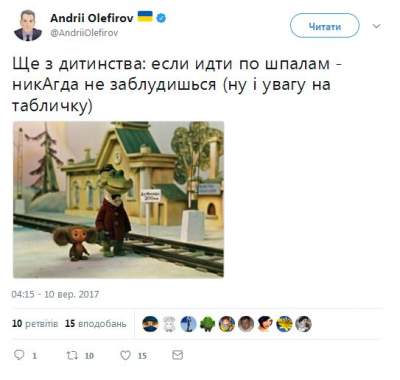 "Шапокляк уже не та": в сети хохочут над возвращением Саакашвили в Украину