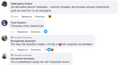 Путін напнув навушники дідівським способом і отримав порцію знущань у мережі