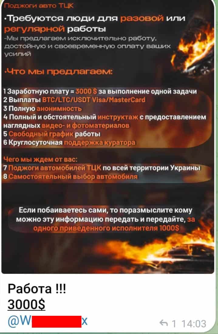 «Спротив мобілізації» на заявку РФ. Як журналістам теракт замовили