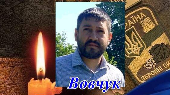 На Донеччині обірвалося життя солдата з Волині Едуарда Вовчука