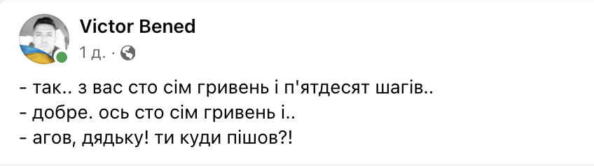 Сколько шагов в день – норма? Подборка мем и шуток о замене копеек шагами