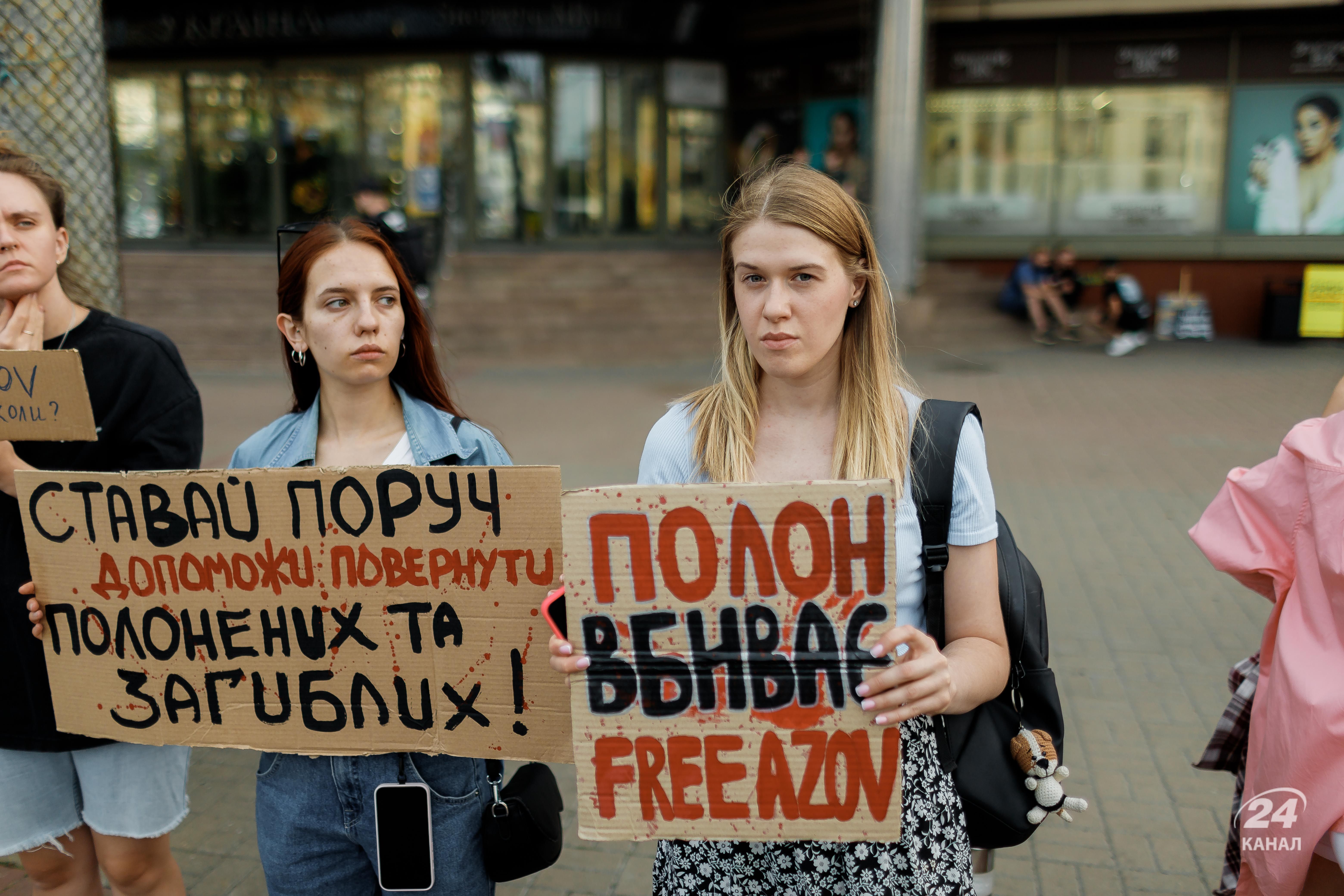 \"Я борюсь за коханого\": у Києві пройшла акція на підтримку полонених