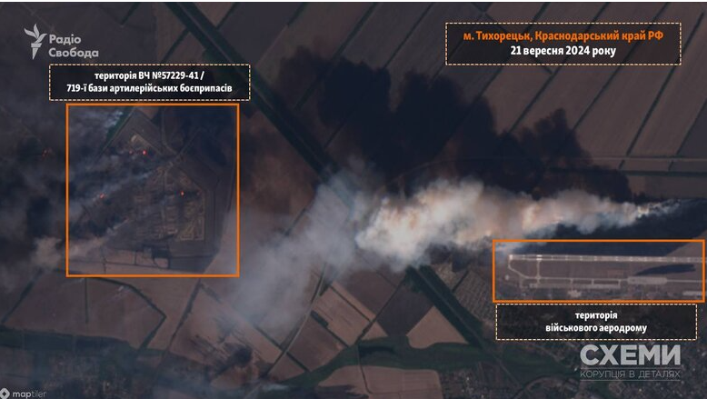 Удар ВСУ по вражескому составу боеприпасов в Краснодарском крае: появился спутниковый снимок последствий атаки.