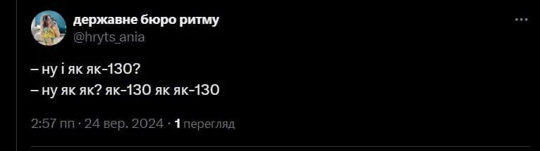 \"Картопляне вторгнення\": соцмережі вибухнули мемами через білоруський Як-130 в Україні 