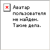 В Макеевке на студента завели дело за неприличную аватарку 