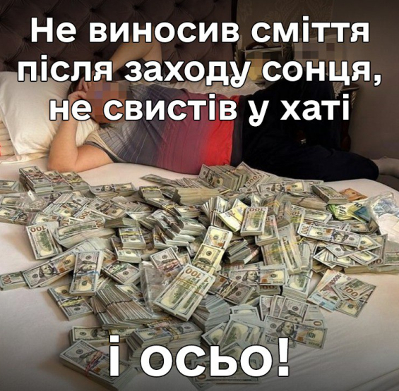 Бомж, який стояв під вікном керівниці МСЕК, потрапив до списку Forbes - найкращі меми тижня