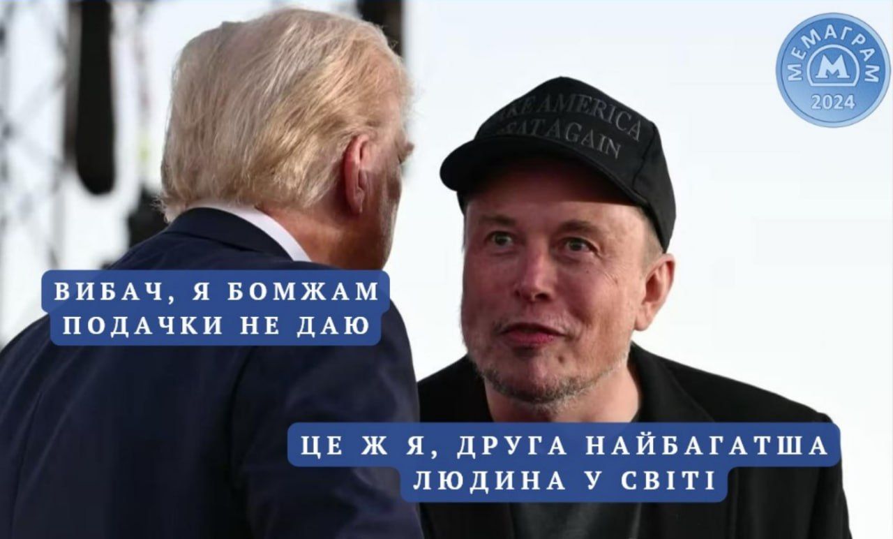 Мемы с Илоном Маском, прыгавший в поддержку Дональда Трампа - фото 646860