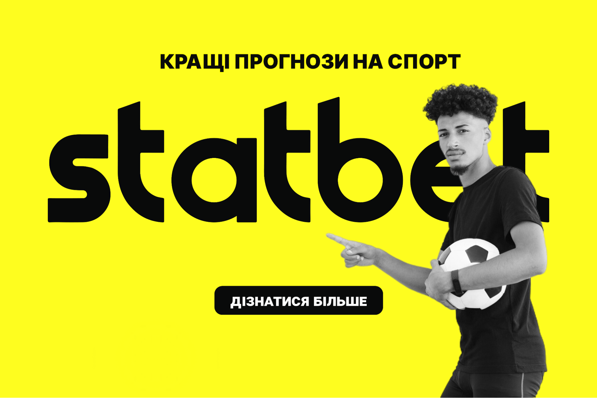 Английская Премьер-лига: Что ждет фанатов на Statbet в этом сезоне?