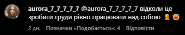 Скандальну експрикордонницю Плантовську обсміяли у мережі (фото