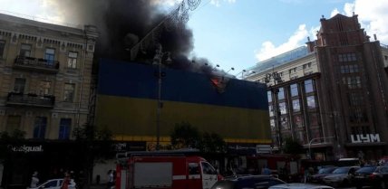 Як виглядав найпопулярніший магазин Києва 50 років тому 