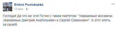 Спящий Медведев вновь дал отличный повод для зубоскалов