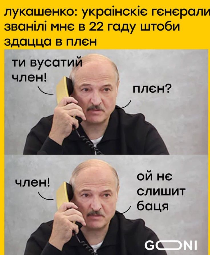 Робимо огляд у мемах новин України та світу за минулий тиждень