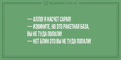 Уморительные анекдоты о роковых ошибках и жестоких женах