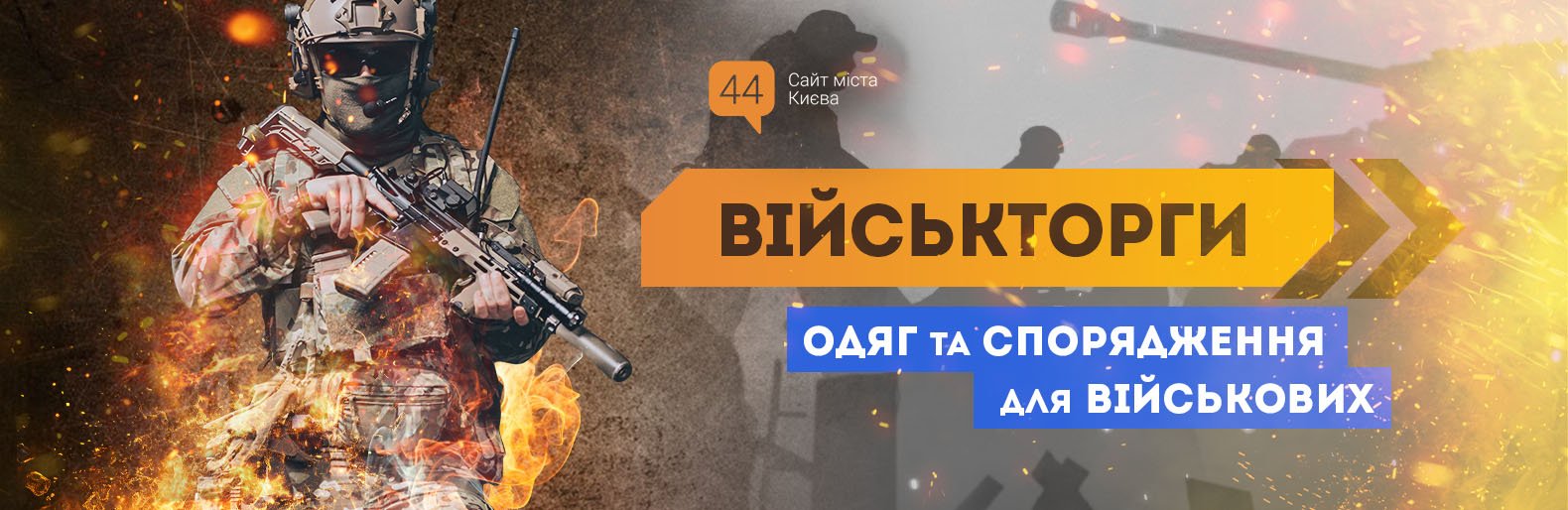 У Києві 72-річну пенсіонерку покусав бездомний пес