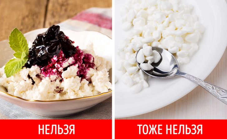 Продукти, через які у вас може з\