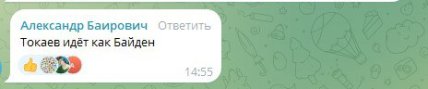 У рухах Путіна та Токаєва під час зустрічі у Казахстані помітили дивину (відео)