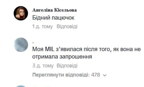 Не удержал равновесие: обет молодоженов у алтаря прервал упавшую с дерева крысу (видео)