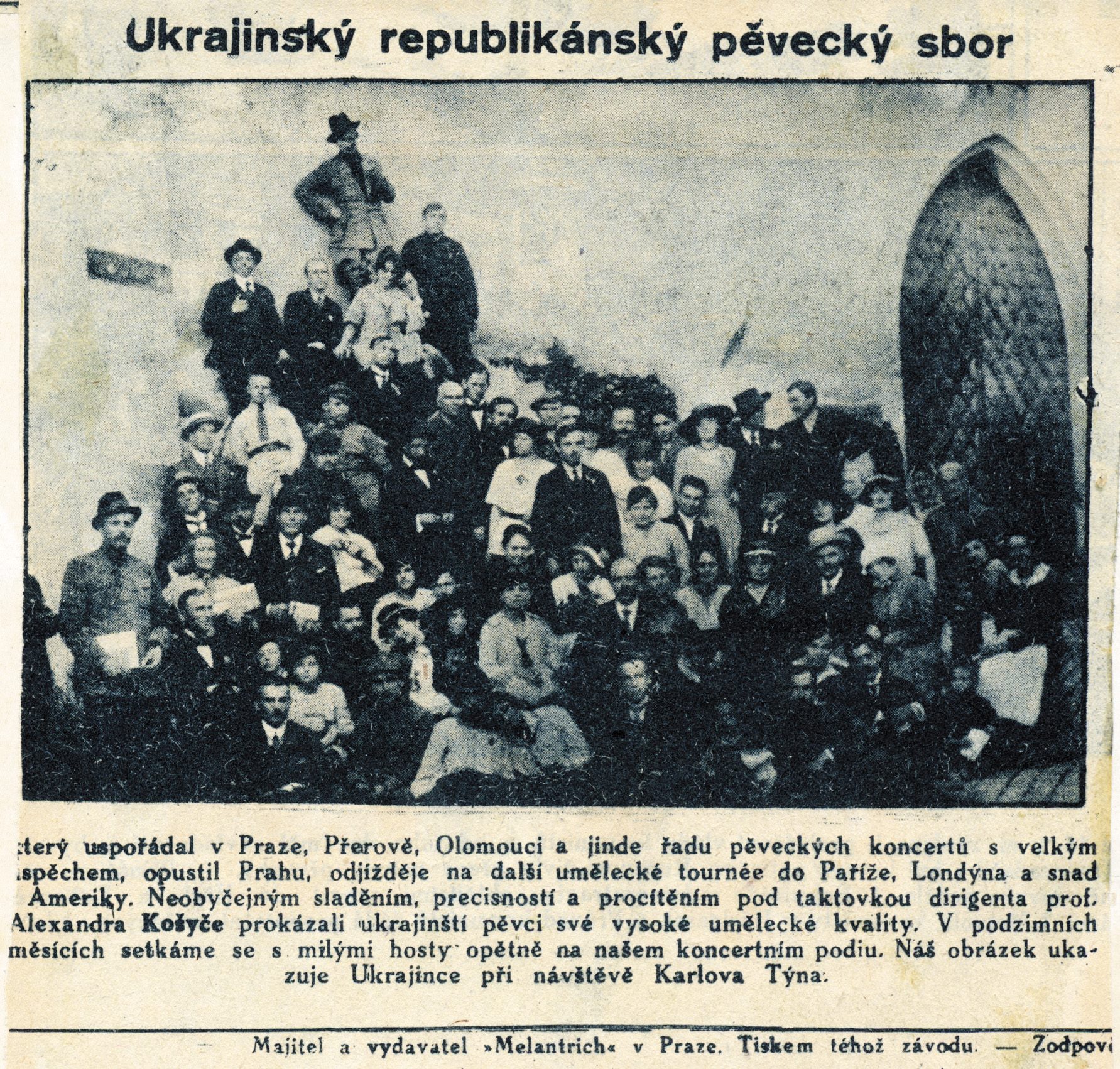 От дохристианских обрядов до символа защитников Украины: история «Щедрика»