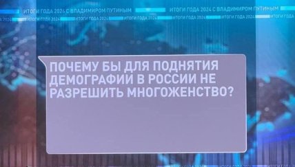 \"Виходь за мене\": найкурйозніші питання, які Путіну задавали в прямому етері