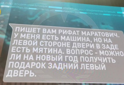 \"Виходь за мене\": найкурйозніші питання, які Путіну задавали в прямому етері