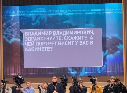 \"Виходь за мене\": найкурйозніші питання, які Путіну задавали в прямому етері